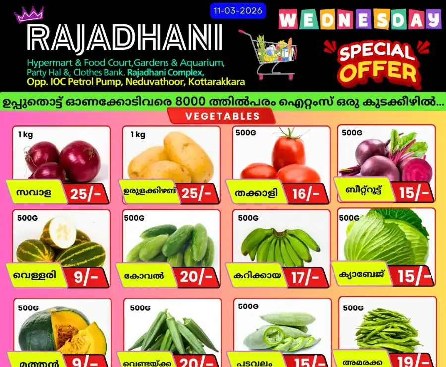 Wednesday special flyer cover