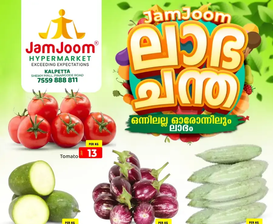 Labha Chantha flyer cover