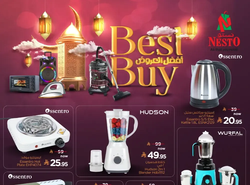 Best Buy Deals at Hyper Nesto KSA | Ends March 14 flyer cover