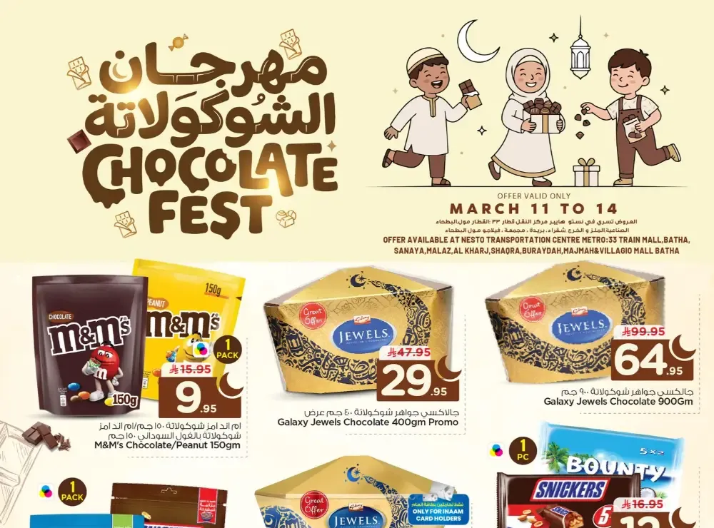 Chocolate Fest Offers at Nesto Hypermarket KSA | Ends March 14 flyer cover