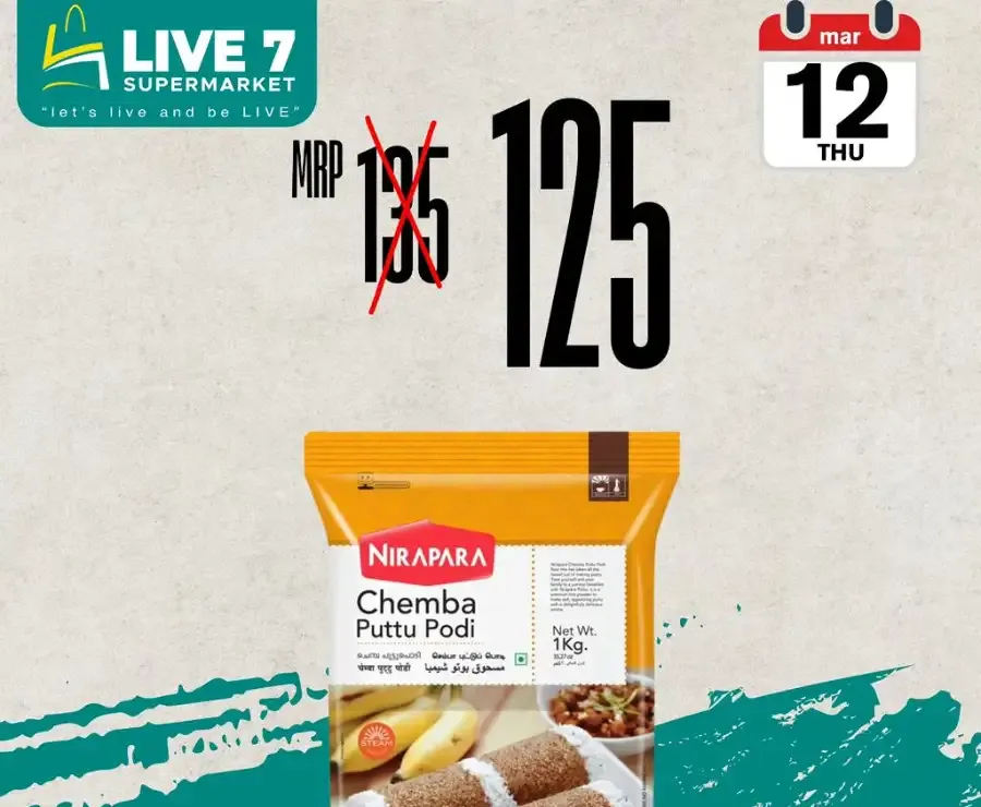 Product of the day flyer cover