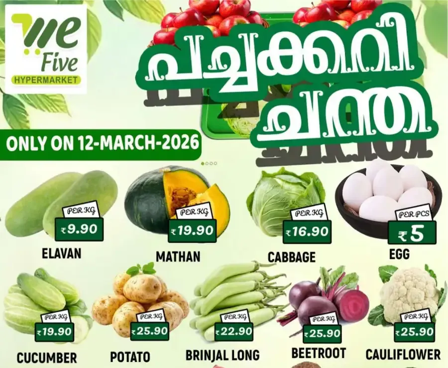 Fresh deals flyer cover