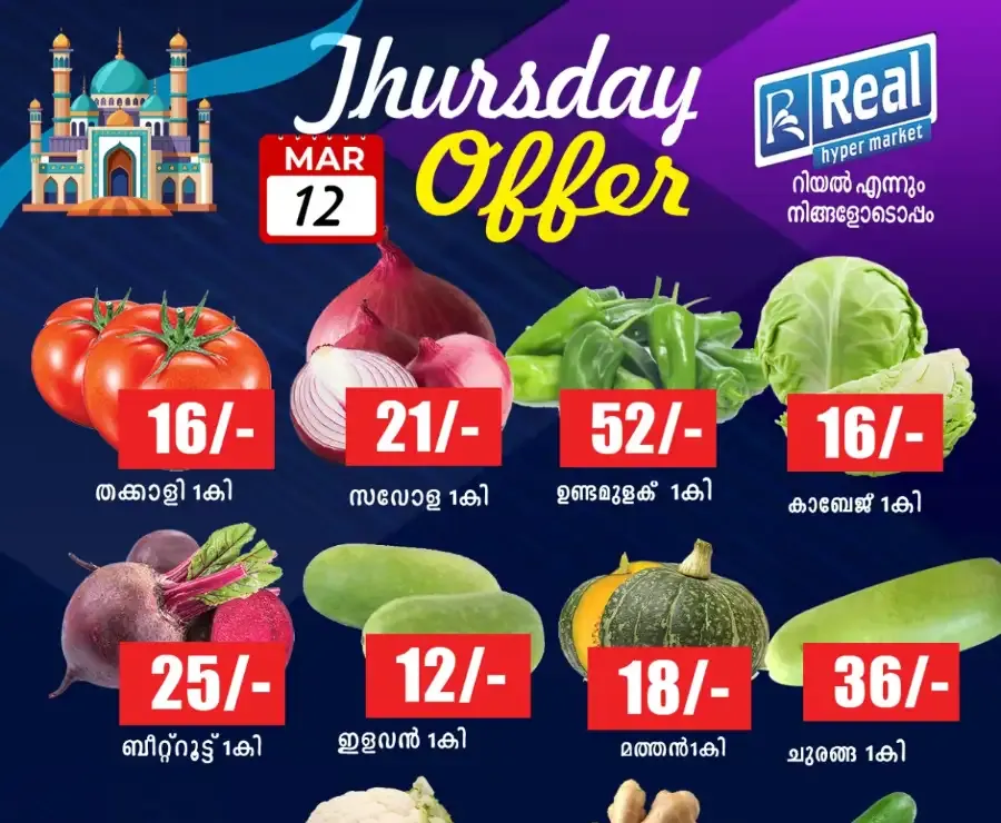 Fresh deals flyer cover