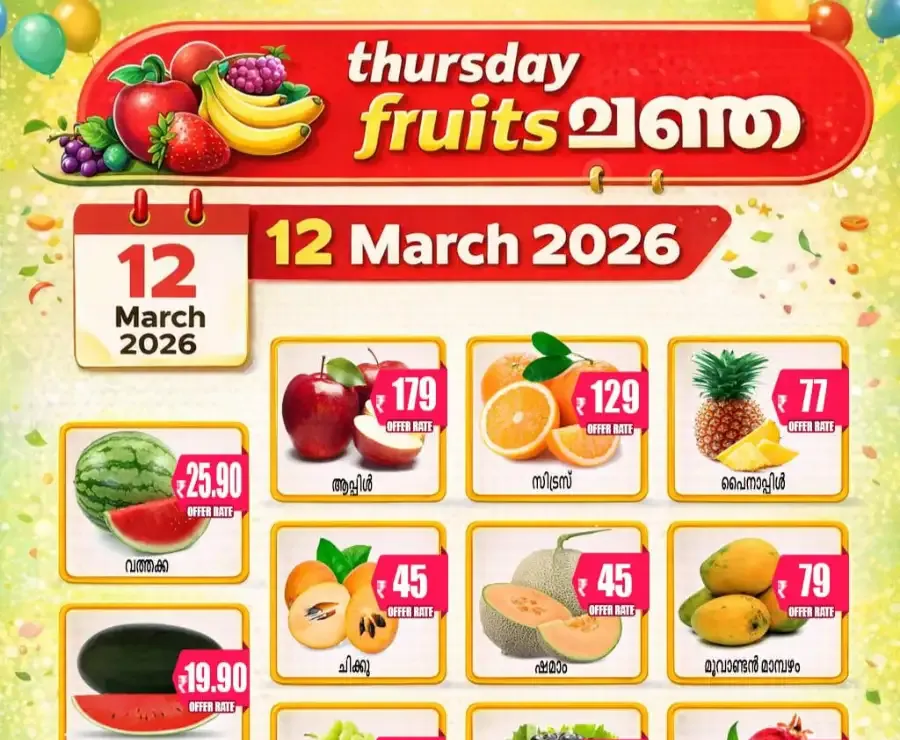 Fruits Mela flyer cover