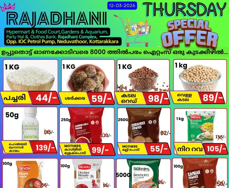 Thursday offer flyer cover