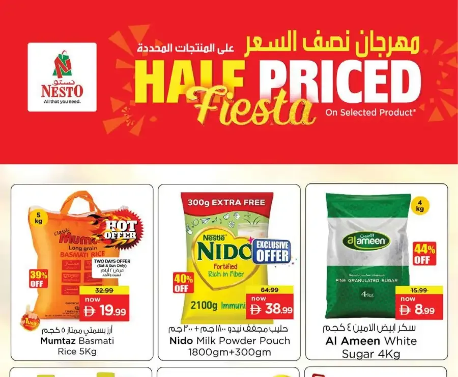 Nesto Al Ain Offers - Half Price Fiesta March 12-15, 2026 flyer cover