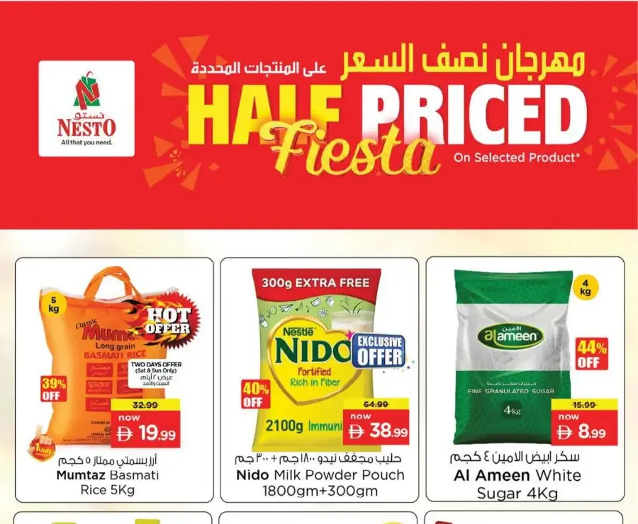 Nesto Fujairah Mall - Half Price Fiesta Offers | March 12-15, 2026 flyer cover