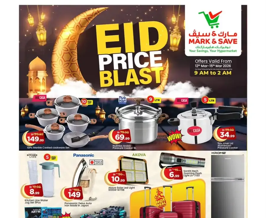 Mark & Save Musaffah Abu Dhabi - Eid Price Blast Deals March 2026 flyer cover