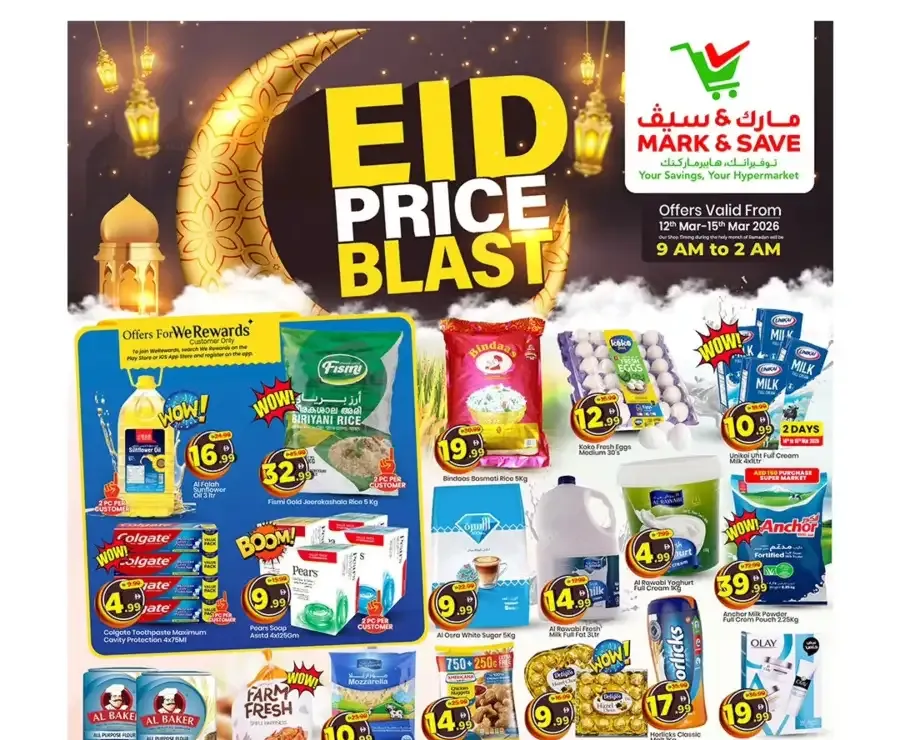Mark & Save Abu Dhabi: Eid Price Blast Flyer March 12-15, 2026 flyer cover