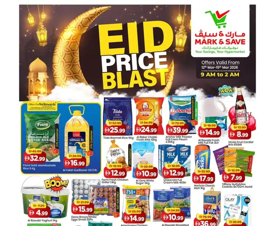 Mark & Save Dubai Land | Eid Price Blast & Ramadan Grocery Deals flyer cover
