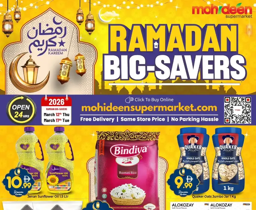 Mohideen Supermarket International City Dubai | Ramadan Big-Savers Deals 2026 flyer cover
