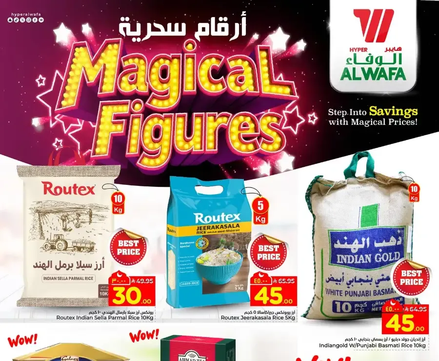 Magical Figures flyer cover