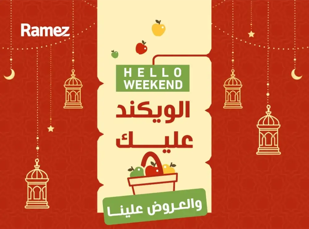 Ramez Hello Weekend Fresh Offers | Valid This Weekend flyer cover