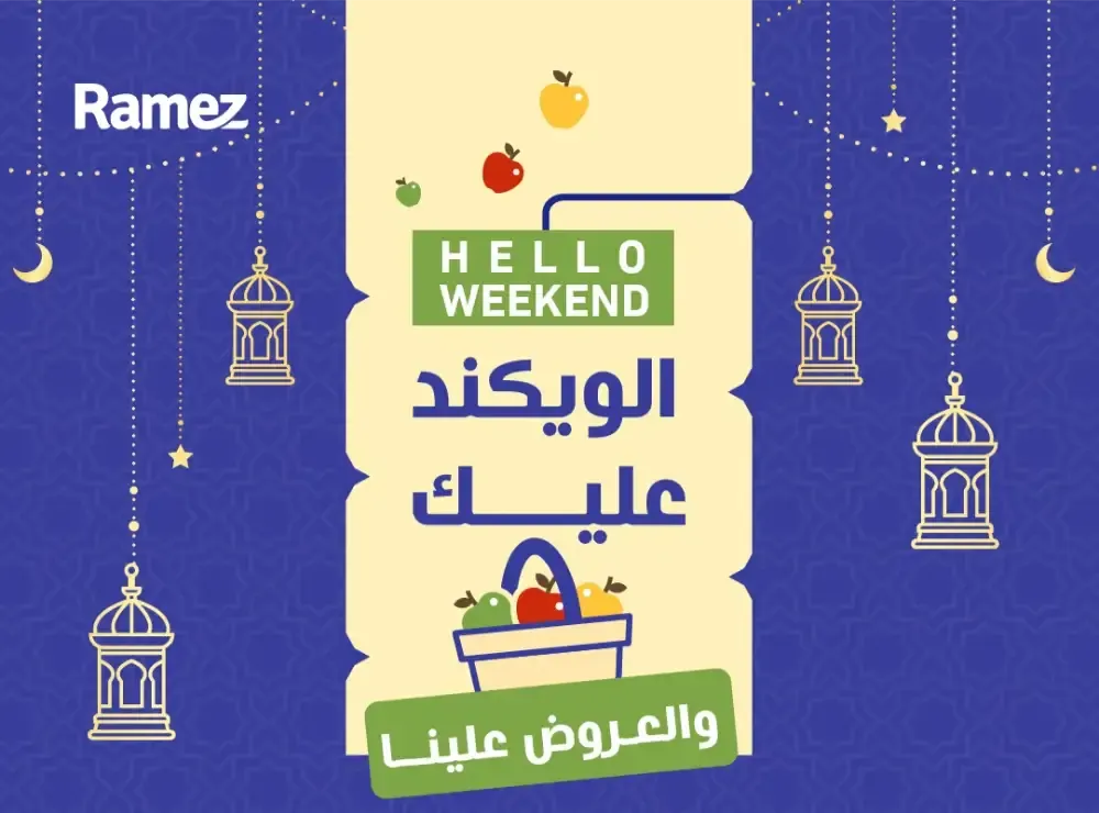Ramez Riyadh Hello Weekend Fresh Offers | Valid Until 14 March 2026 flyer cover
