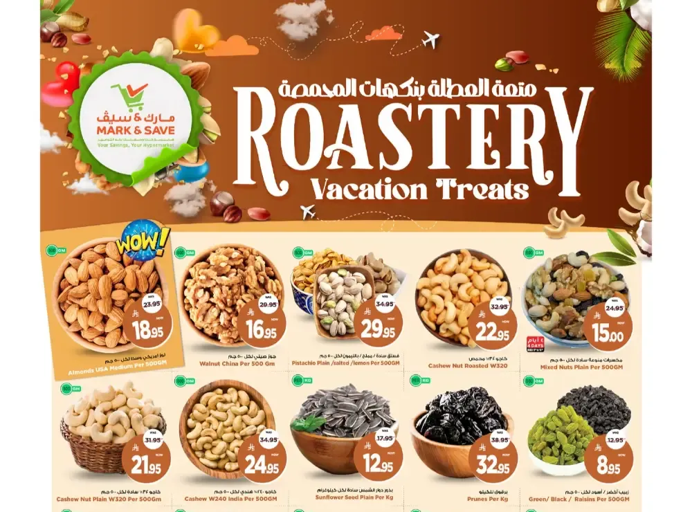 Roastery Vacation Treats Mark & Save Al Hofuf flyer cover
