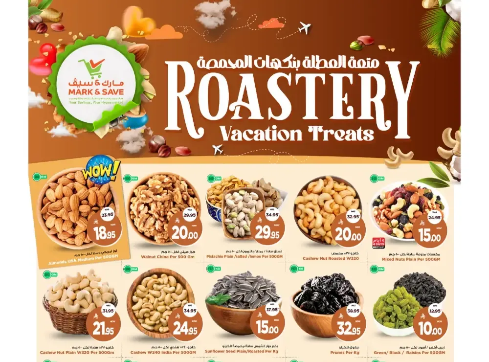 Roastery Vacation Treats Mark & Save Riyadh flyer cover