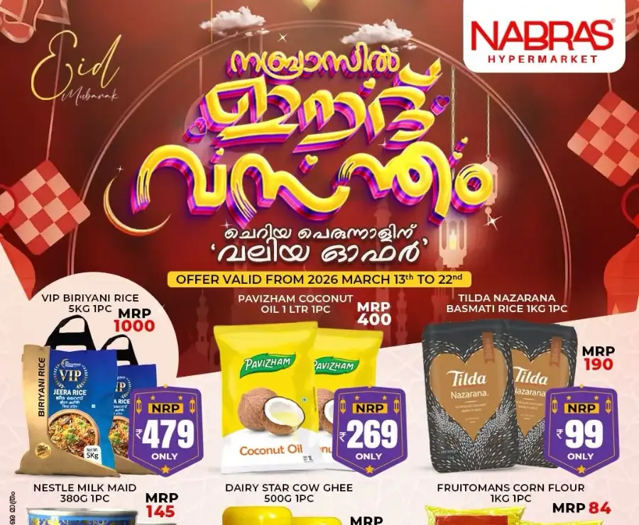 Nabras Taliparamba Eid Offers 2026 | Best Grocery Deals & Discounts flyer cover