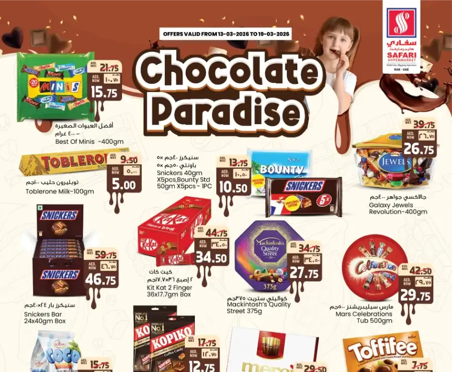 Safari Hypermarket Ras Al Khaimah: Chocolate Paradise Offers & Deals flyer cover