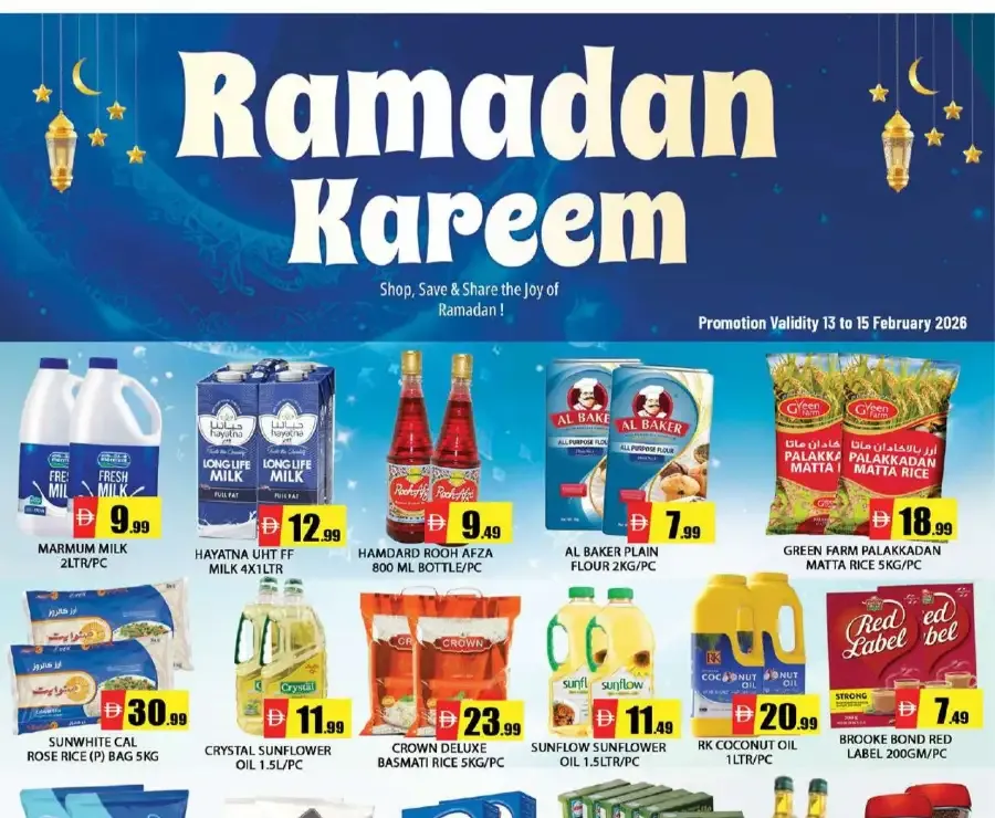 Warqa Al Madina Dubai Ramadan Offers & Grocery Deals - Feb 2026 flyer cover