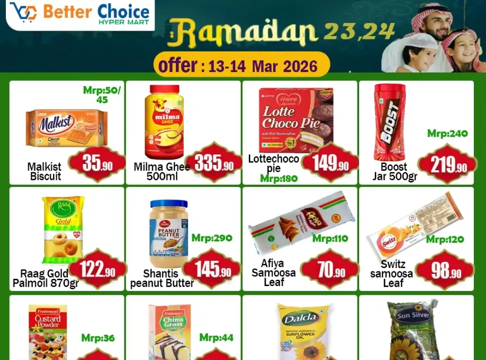 2 Days offer flyer cover