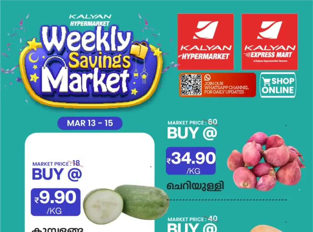 Kalyan Hypermarket Thrissur | Weekly Savings Market Offers Mar 13-15 flyer cover