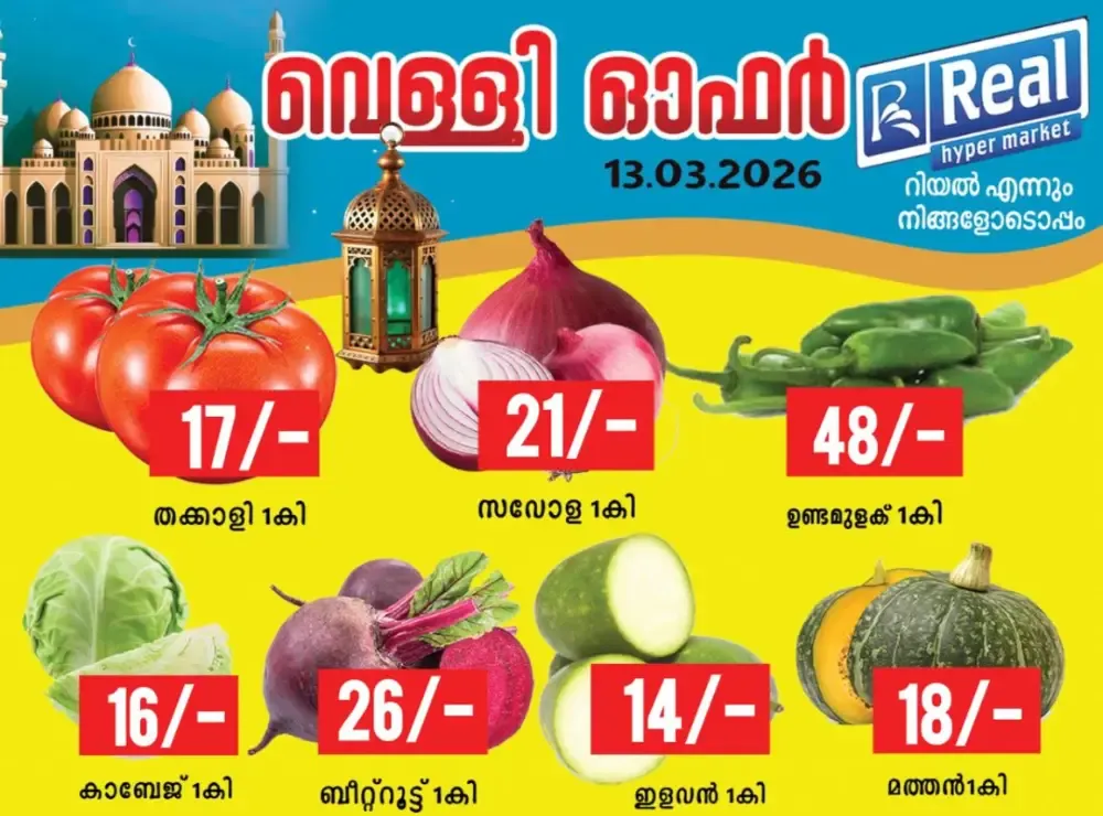 Fresh deals flyer cover