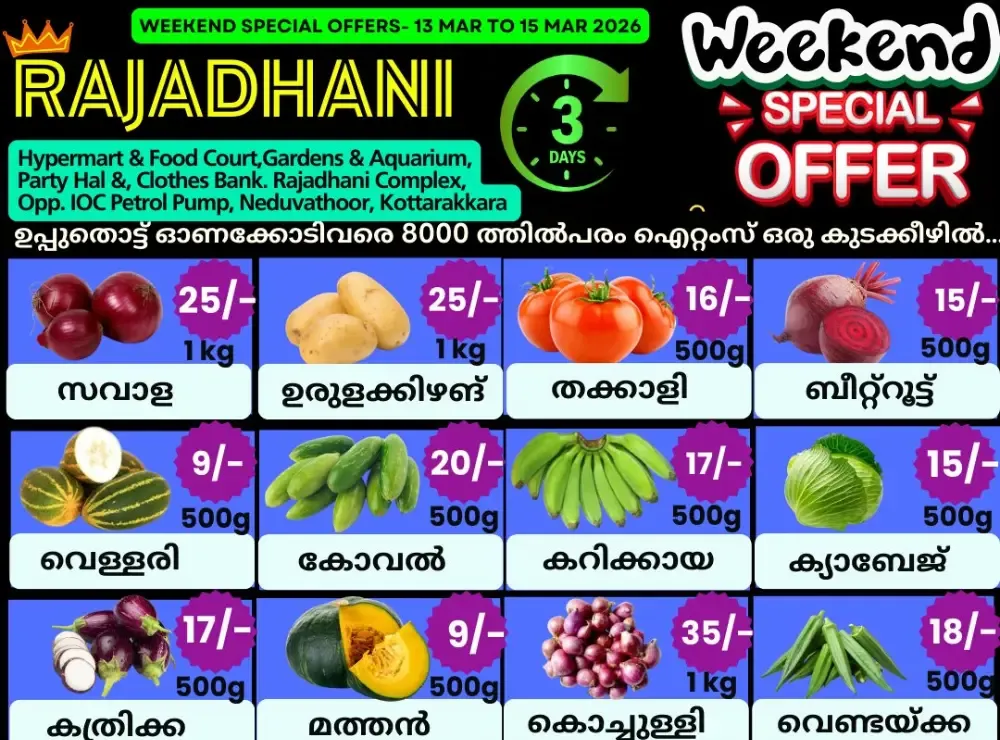 Weekend offer flyer cover