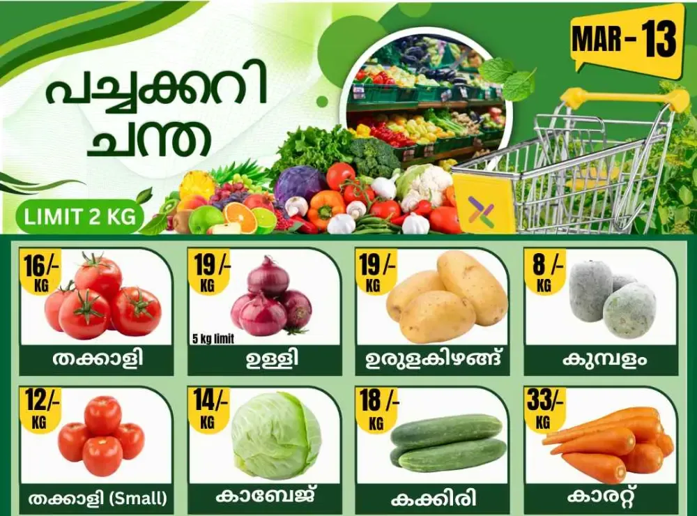 Fresh deals flyer cover