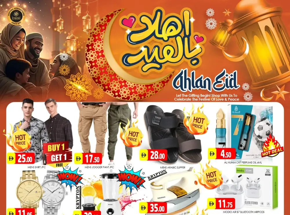 Al Madina Sonapur | Eid Special Offers & Grocery Deals in Muhaisnah-2 Dubai flyer cover
