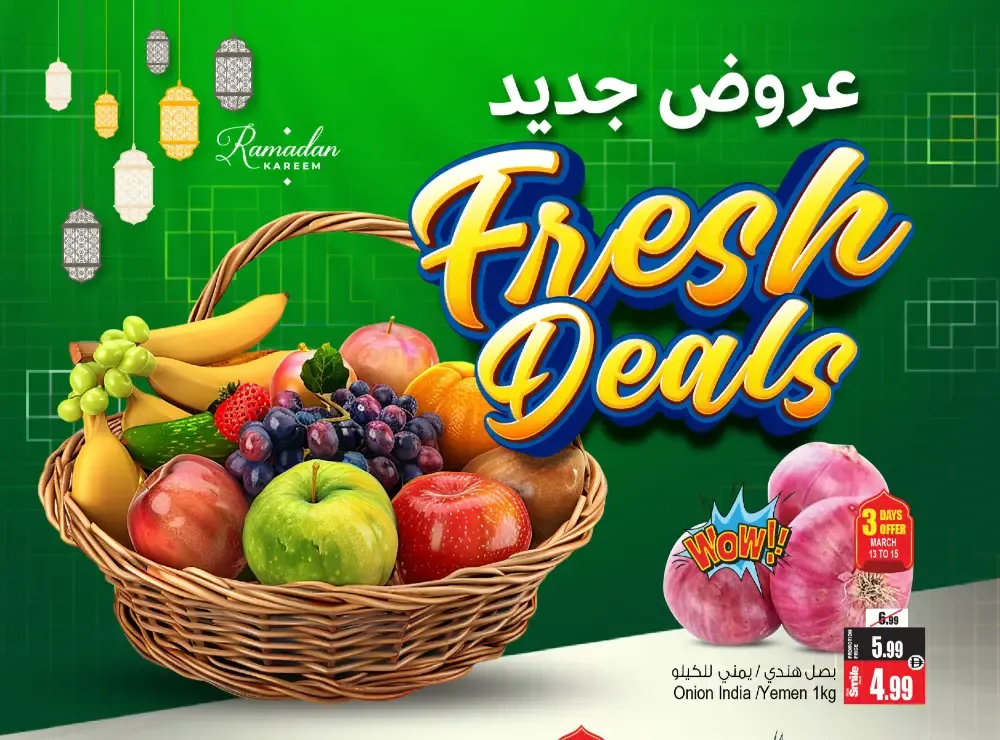 Fresh deals flyer cover