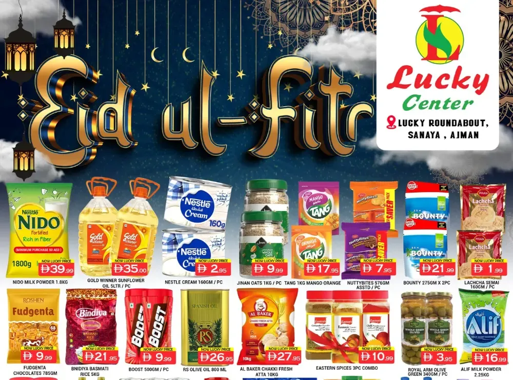 Lucky Center Ajman - Eid-ul-Fitr Sale & Grocery Offers 2026 flyer cover