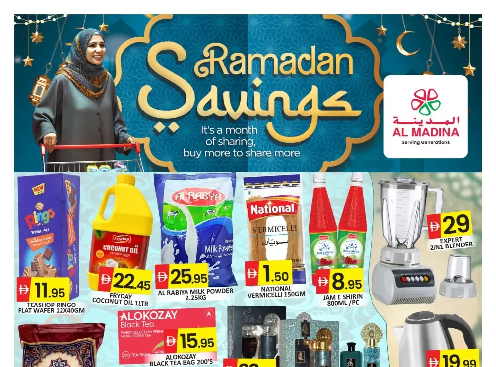 Al Madina Dubai Industrial City: Ramadan Savings Offers March 13-15 flyer cover