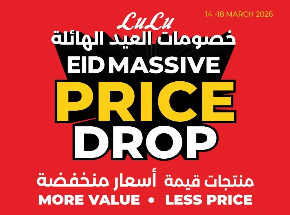 LuLu Hypermarket Eid Massive Price Drop - KSA Deals flyer cover