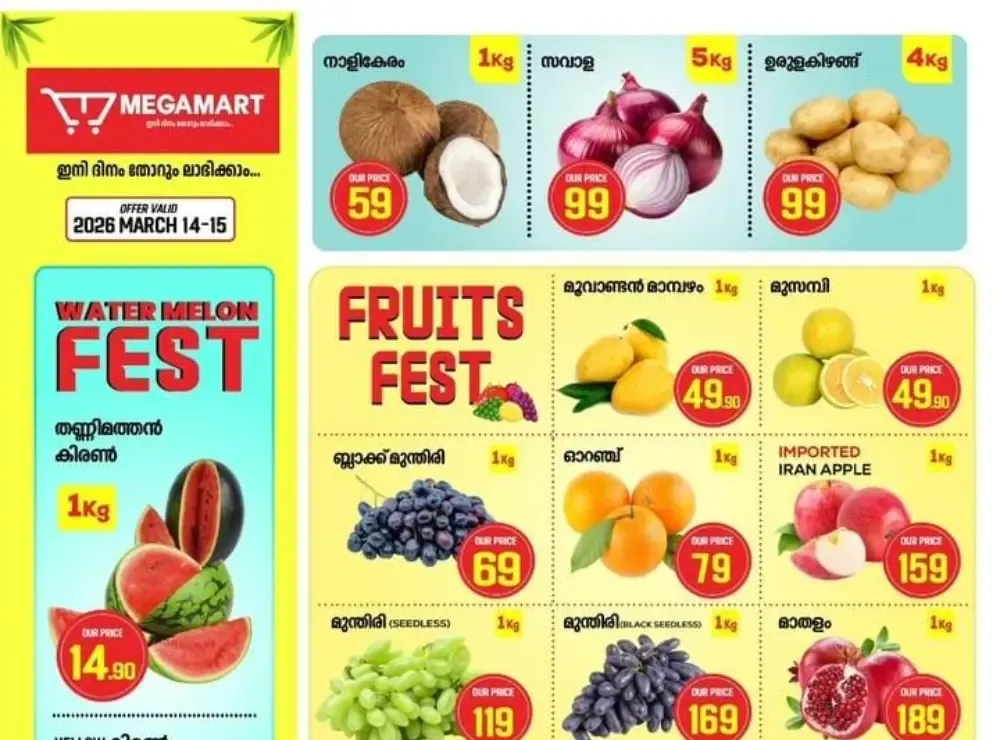 Fruit fest flyer cover