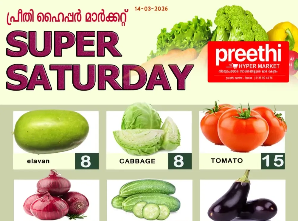 Super saturday flyer cover