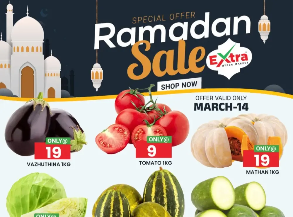 Ramadan sale flyer cover