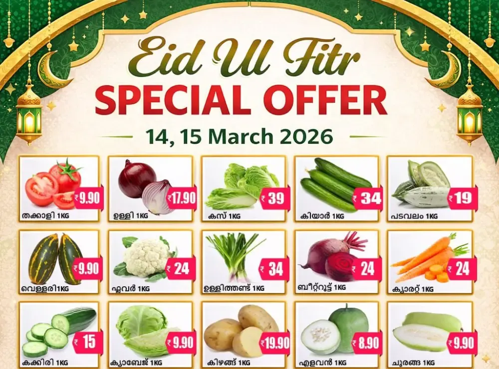 Special offer flyer cover