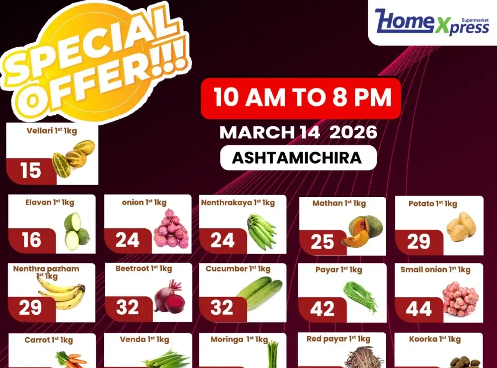 Super sale flyer cover