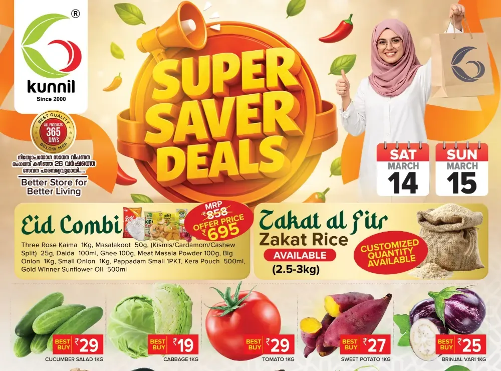 Super saver deals flyer cover