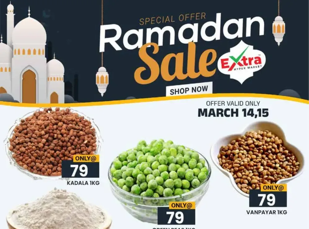 Ramadan sale flyer cover