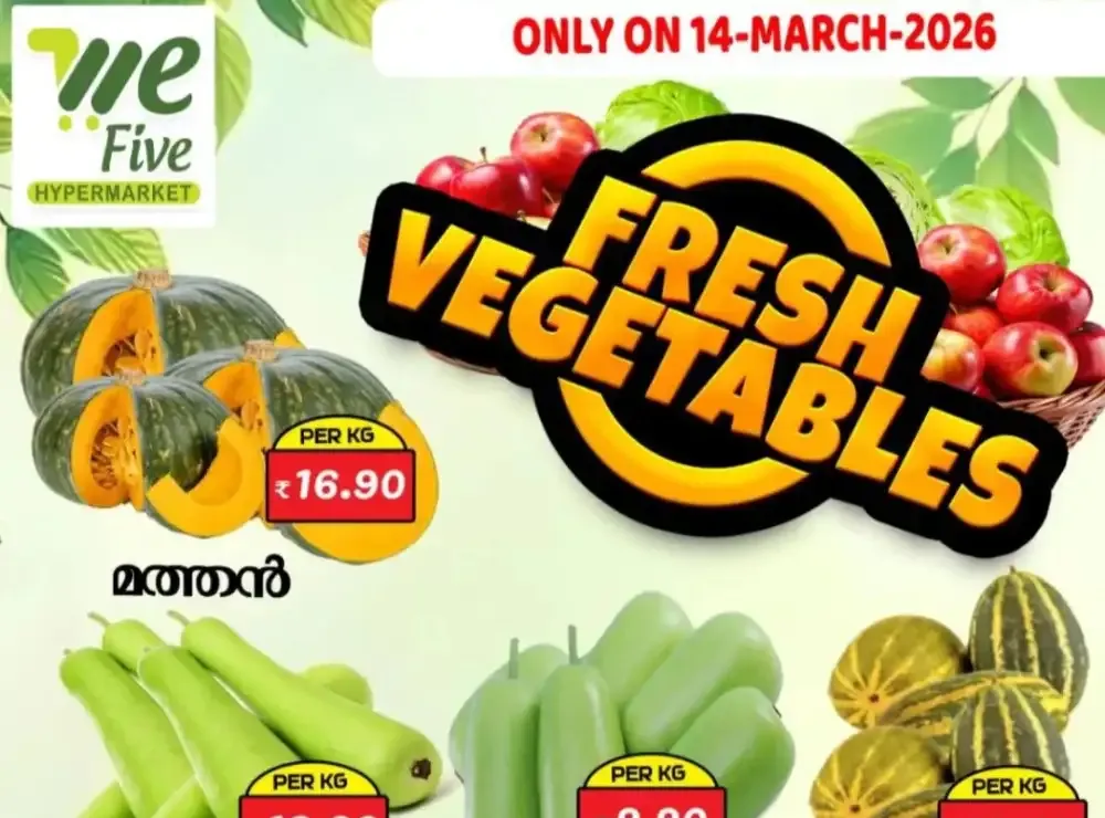 Fresh Vegetable & Fruit Offers flyer cover