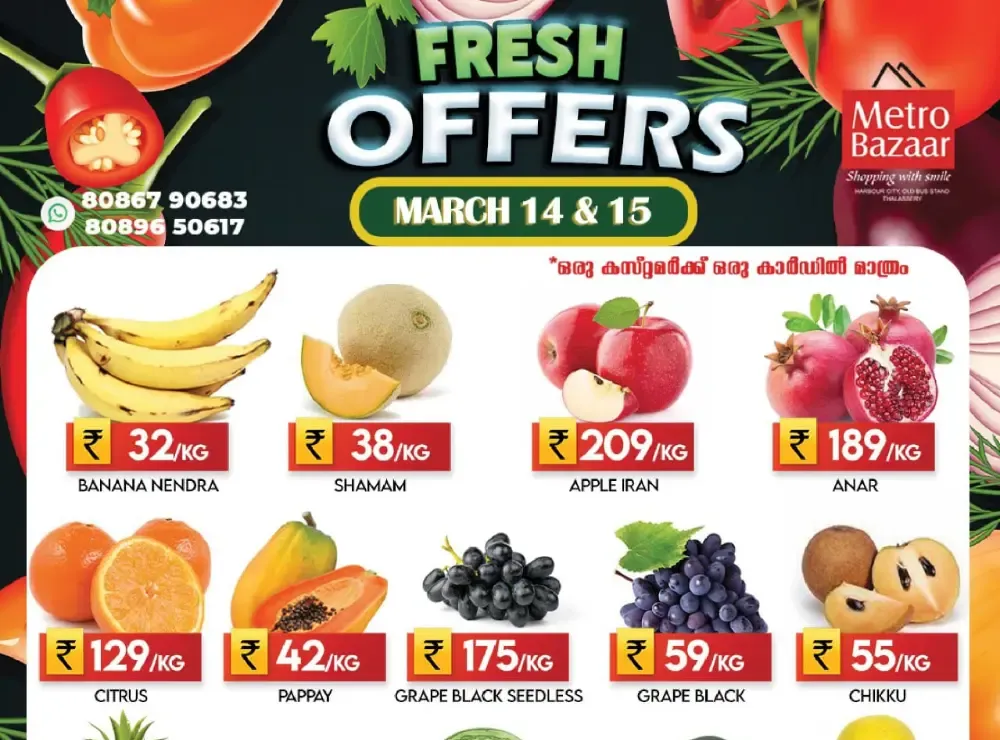 Fresh offers flyer cover