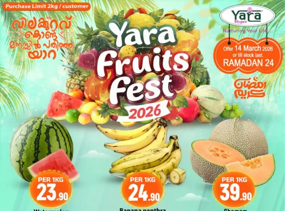Fruits day flyer cover