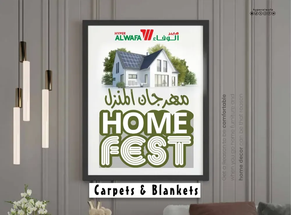 Hyper Al Wafa Saudi Home Fest | Ends March 24th flyer cover