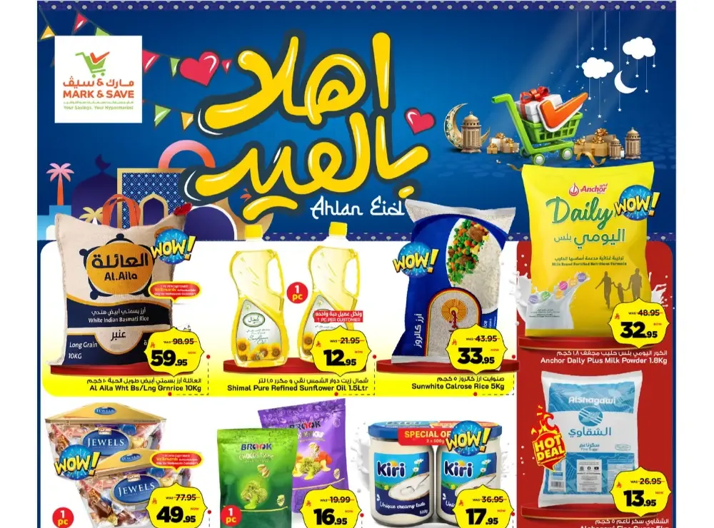 Mark & Save Al Khobar Ahlan Eid | Ends Tuesday flyer cover