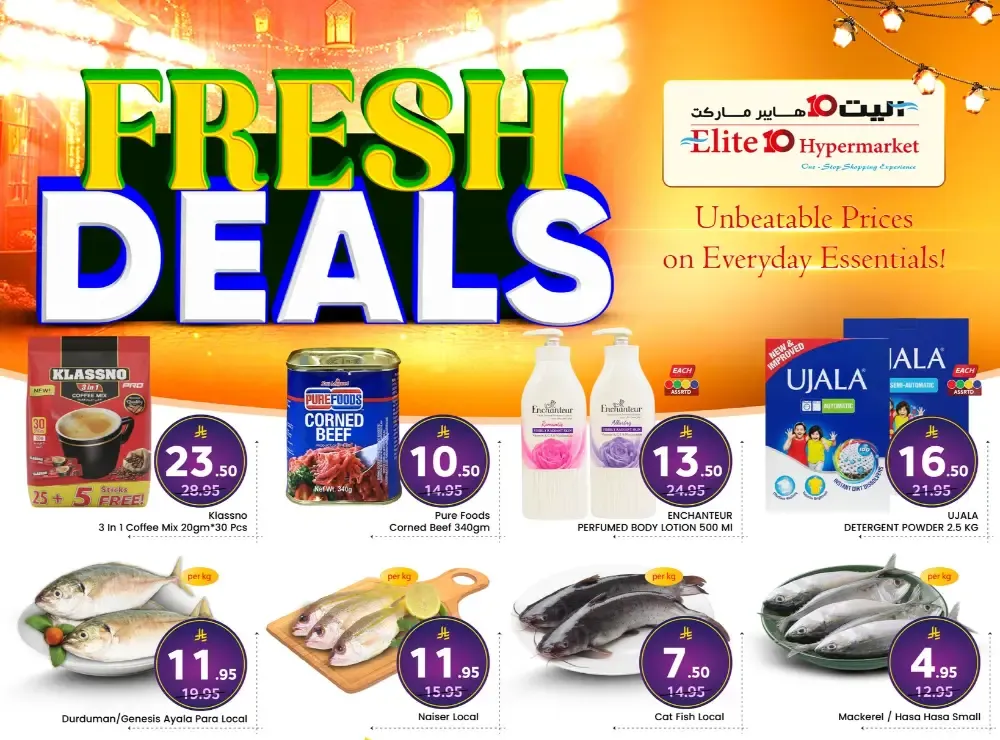 Elite 10 Hypermarket Riyadh Al Amal Fresh Deals Promotion flyer cover