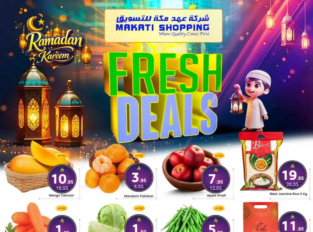 Makati Shopping Riyadh Ramadan Fresh Deals | Ends March 17 flyer cover