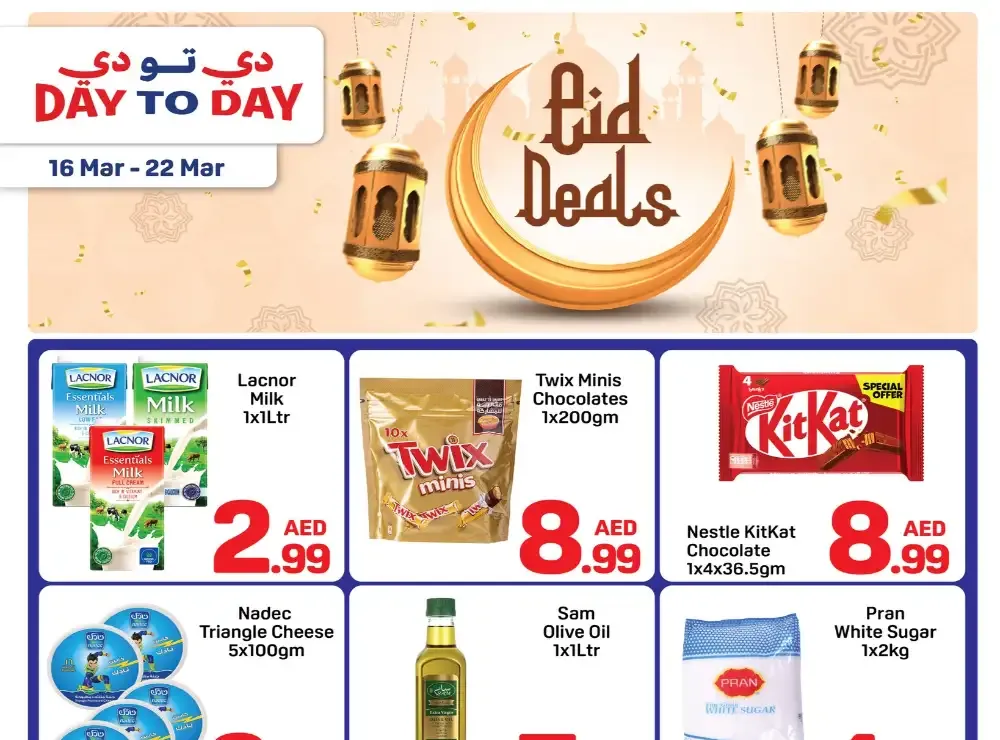 Day To Day Al Barsha Eid Deals | Ends 22 Mar flyer cover