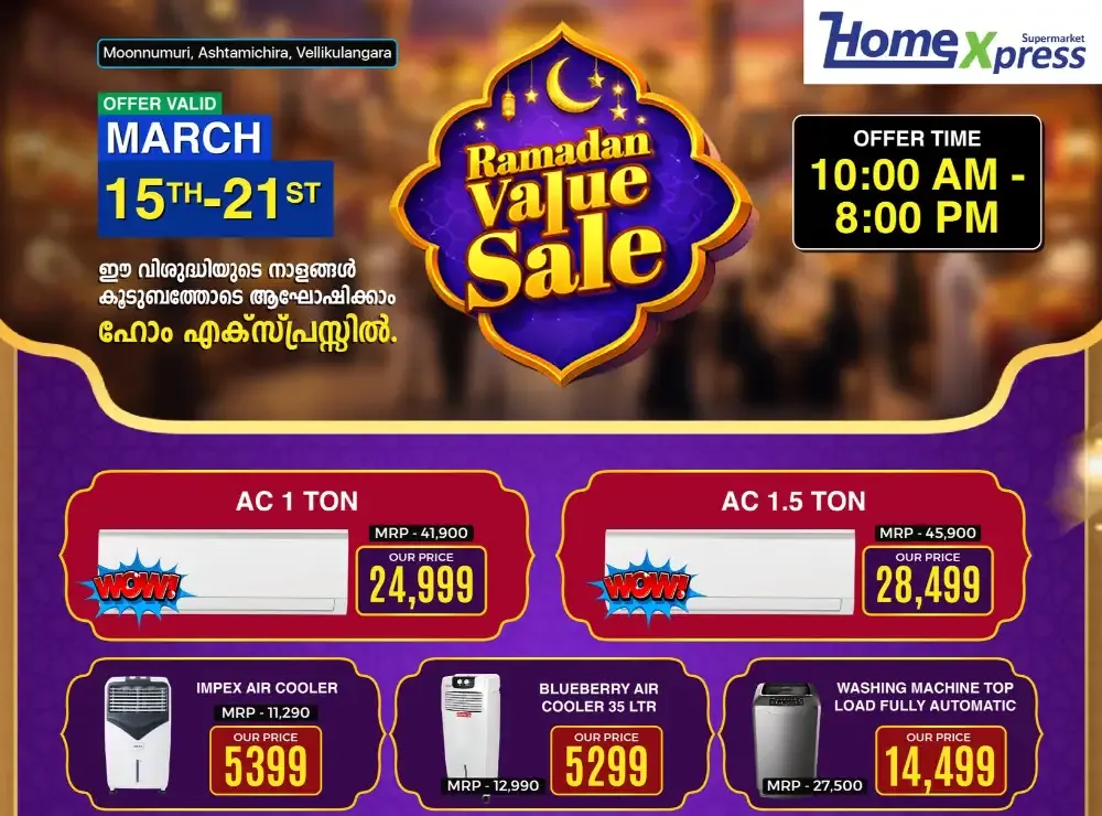 Home Xpress Moonnumuri Ramadan Value Sale | Ends March 21 flyer cover