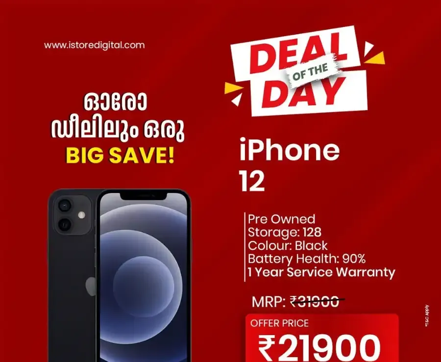 Deal of the day flyer cover